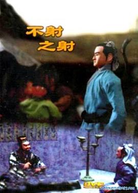 青青草免费视频在线看 - IFN海报