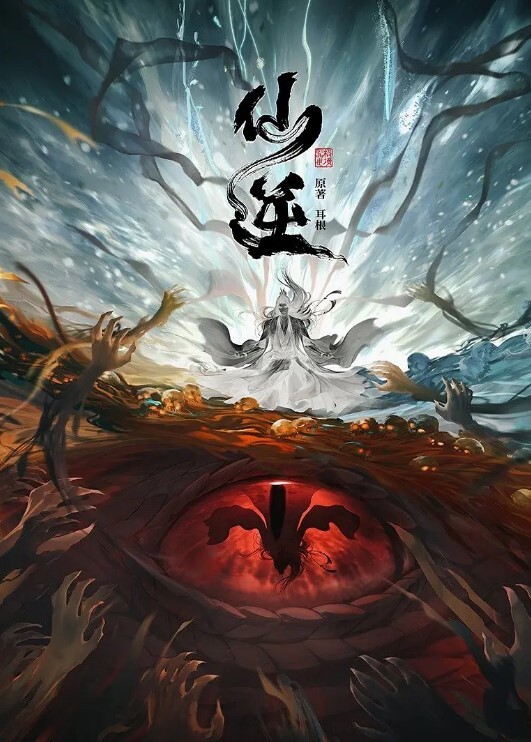 大奶白虎嫩妹【许木学长】淫荡小母猫的嫩穴体验 - IFN海报