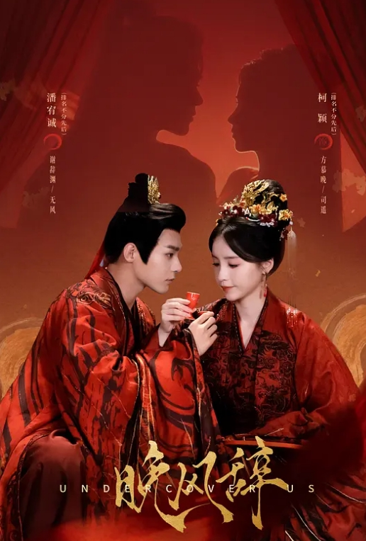 巨乳风骚网红美女酒店约炮激情操逼 - IFN海报