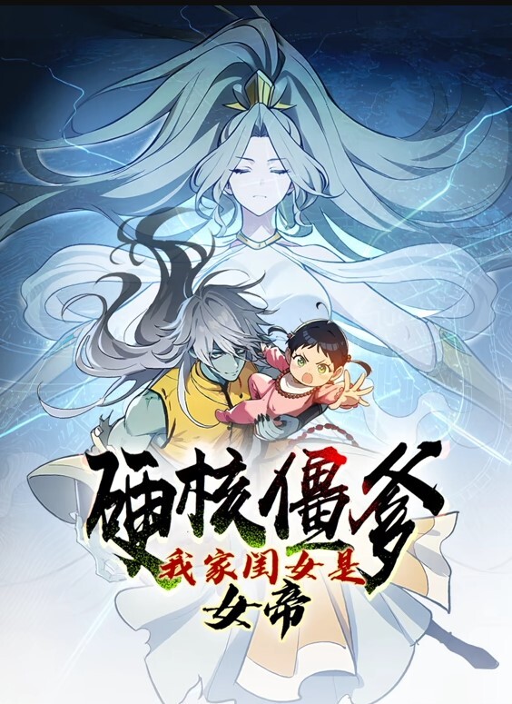 雪十月里约 - IFN海报