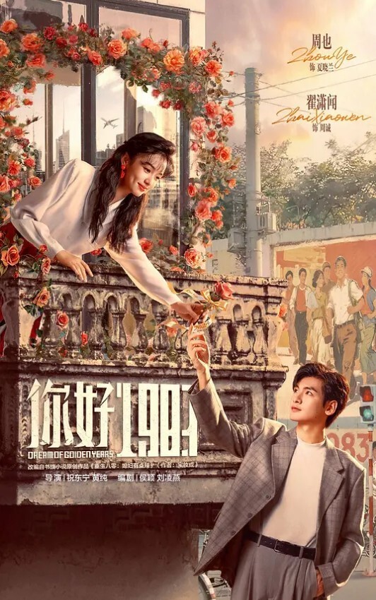 AI换脸鞠婧祎进入隧道请谨慎驾驶 - IFN海报