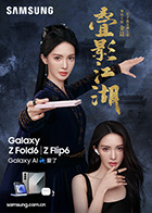 麻豆女老师 - IFN海报