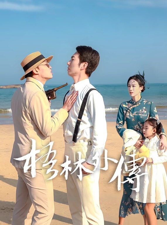 AI换脸杨幂体验卡18 - IFN海报