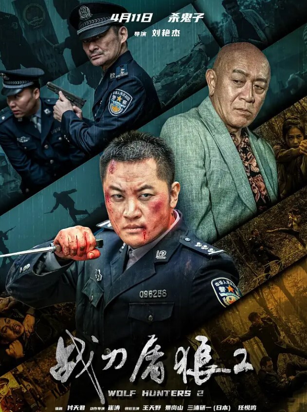 黑虎街射露出小姐姐们都吓坏了刺激 - IFN海报