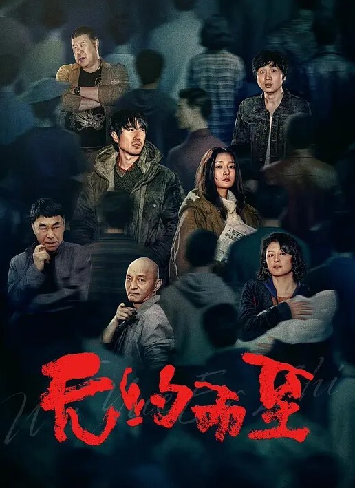 探探勾搭18岁高中生约炮后入超紧小嫩穴 - IFN海报