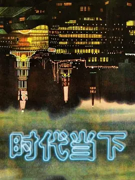 可爱的黑色小萌妹 - IFN海报