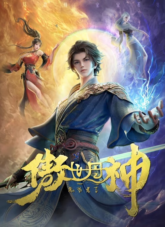 内射弟弟的女朋友马尾JK制服粉嫩诱人 - IFN海报