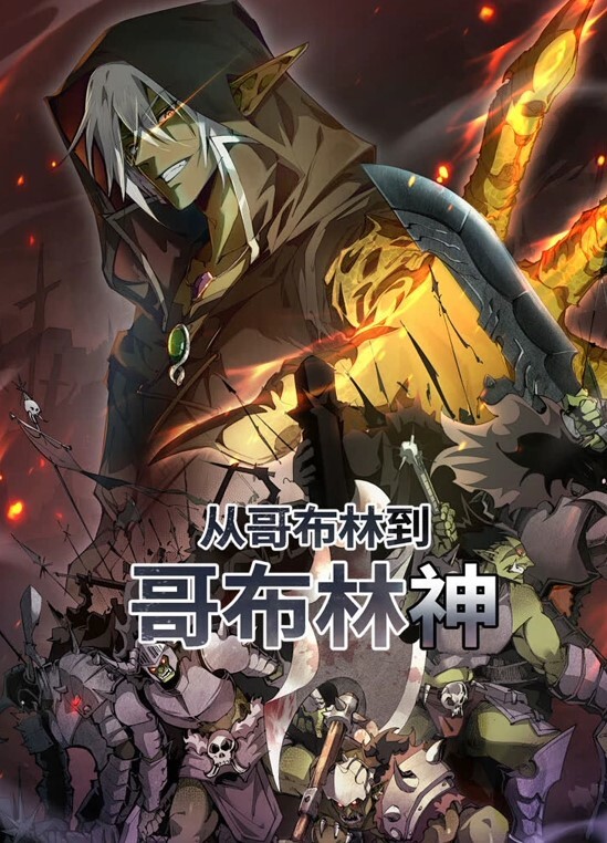 骚妇公园里勾引过路小处男野战太刺激了 - IFN海报