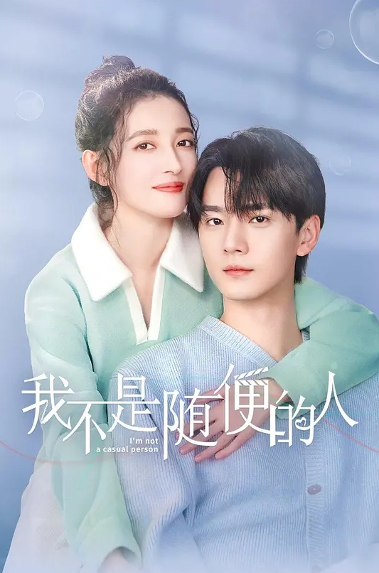 淫荡女秘书模拟做爱乳交足交 - IFN海报