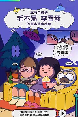 快播成人影视 - IFN海报