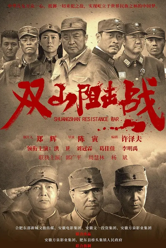 《仙剑奇侠传》第二章 洞房花烛 - IFN海报