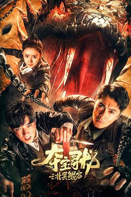 优等生的桃色交易-无套3p极品班花 - IFN海报