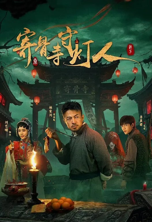 少女风黑丝浴室湿身诱惑 - IFN海报