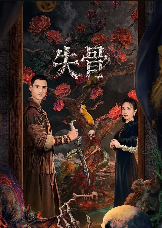 勾引表弟表姐下春药玩弄弟弟！乱伦大戏 - IFN海报