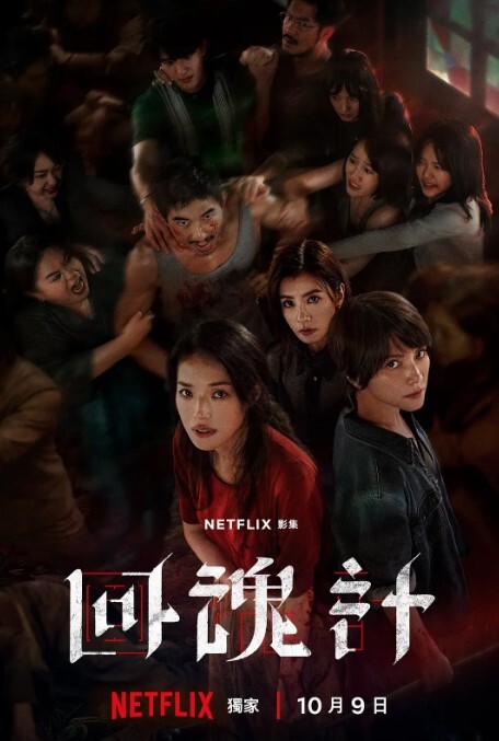 剧情美少女大尺度自慰 - IFN海报