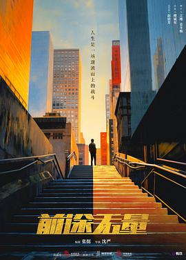 青青青青青久在线视频 - IFN海报
