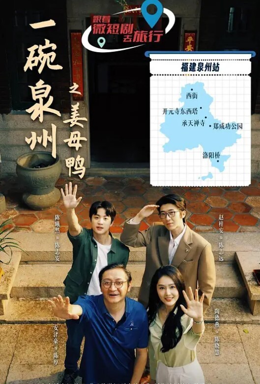 继母与继女、继子和他的朋友玩奶瓶性游戏 - IFN海报