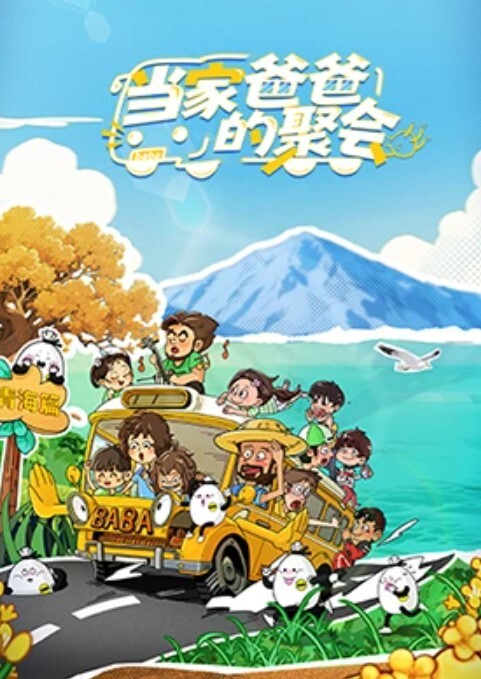 家庭教师_同学的妈妈 上下卷一口气看完_中文字幕_无修正_就让我用小嘴帮你 - IFN海报