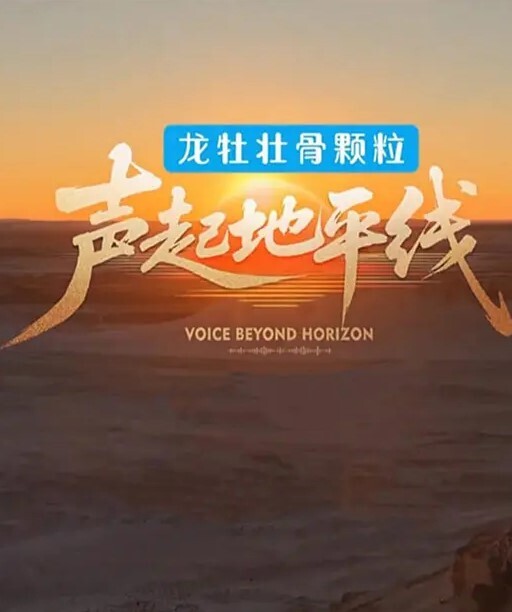 顶级色影师EDMosaic娃娃脸美女主动要求多人群操国语对白 - IFN海报
