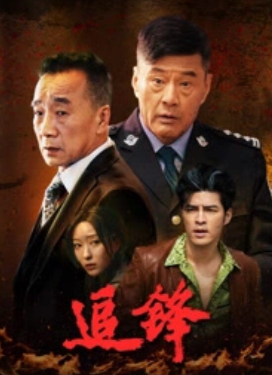 长春大骚货梦想长春人老公老丈人一起乱伦骚气冲天内射精液喷射而出 - IFN海报