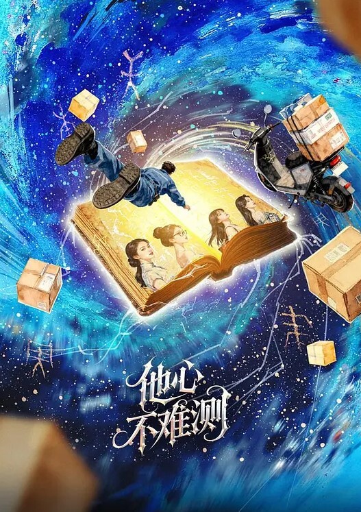 邪恶的房东暗藏摄像头偷拍学生情侣各种姿势啪啪 - IFN海报