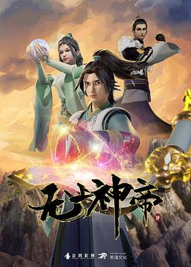 支配的教坛4 - IFN海报