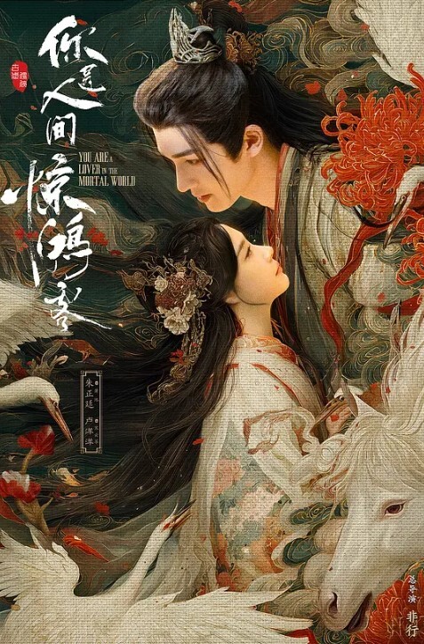人妻骑在上面真的好爽 - IFN海报