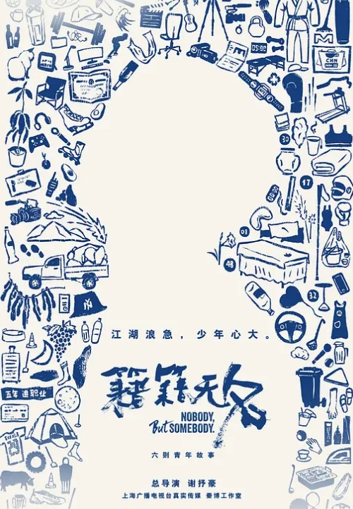 绿播下海正宗校花学妹原来是小嫩妹顶级身材狂撸-2 - IFN海报