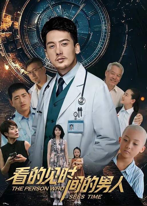 偷情泄密顏值.即正義_超清.纯学妹_背著.男友被.男人們.調教_妹子.夠清纯_有邻.家小妹.的感觉 - IFN海报