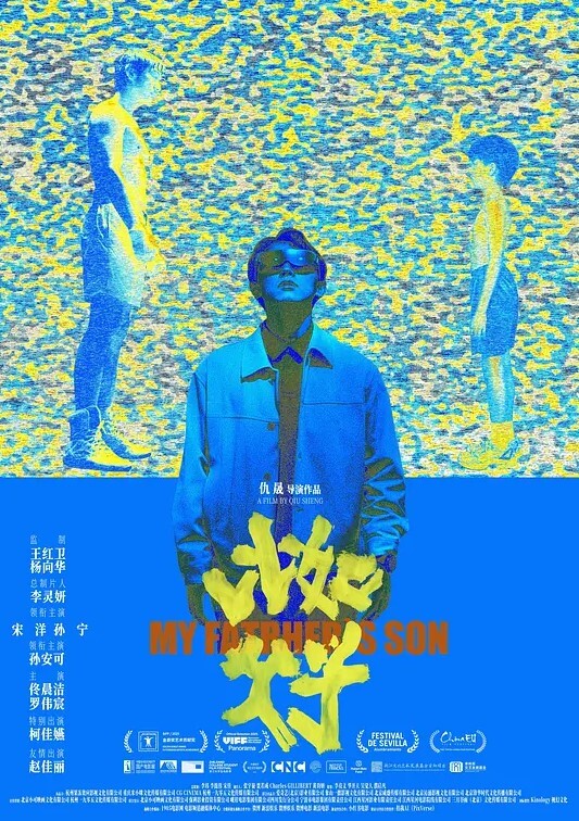山东青岛卖淫骚货刘鑫3000块就能陪玩各种游戏吸毒卖逼床技高超 - IFN海报