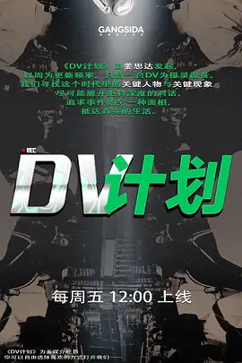 不知道这是谁的女神在我这里乖的像条母狗 - IFN海报