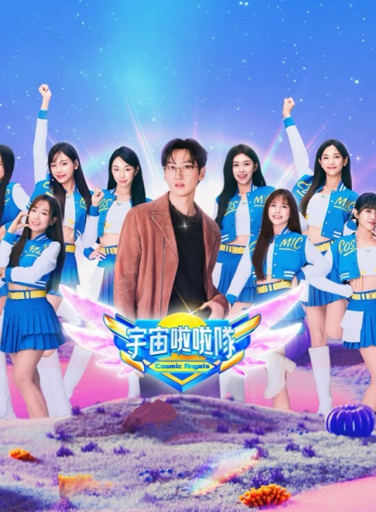 塞拉芬娜性感韩流舞蹈英雄联盟 - IFN海报