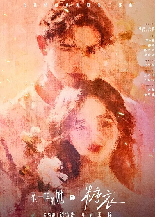 爱玩夫妻学生情侣交换4P淫乱现场看伴侣与他人交合别样刺激香艳巨作 - IFN海报