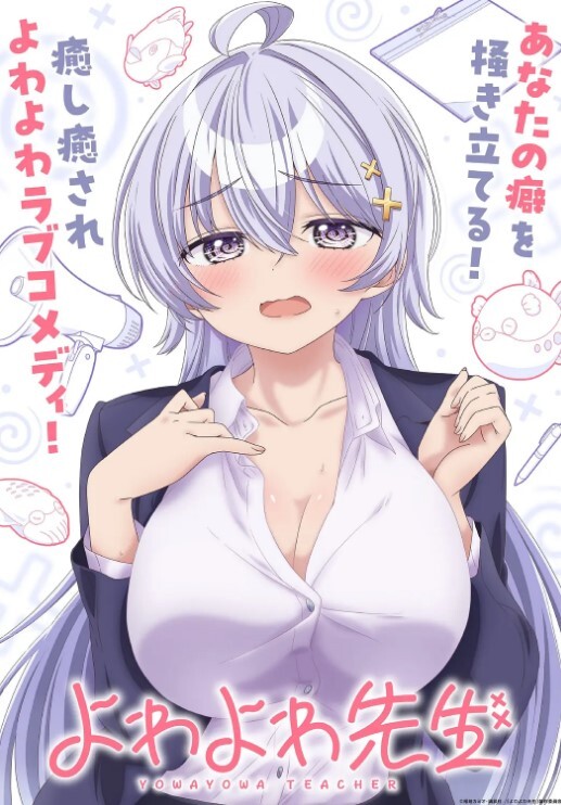 TMG027年輕女家教勾引大學生 - IFN海报