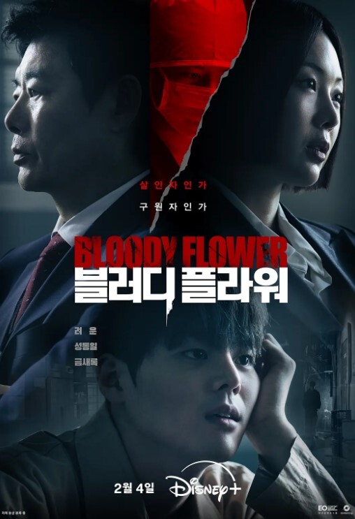 强操网贷少女01步步紧逼良家少女沦为罪犯的性奴完整版 - IFN海报