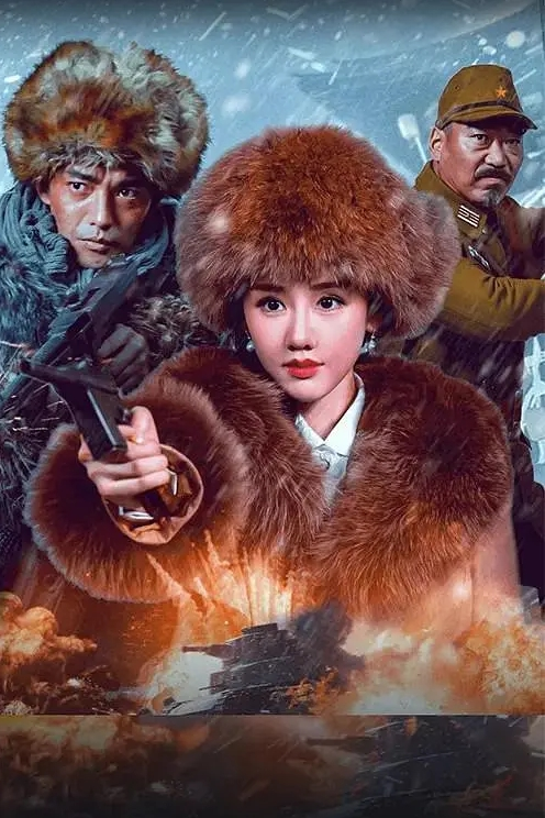『爆插极品合法萝莉』掐着脖子 - IFN海报