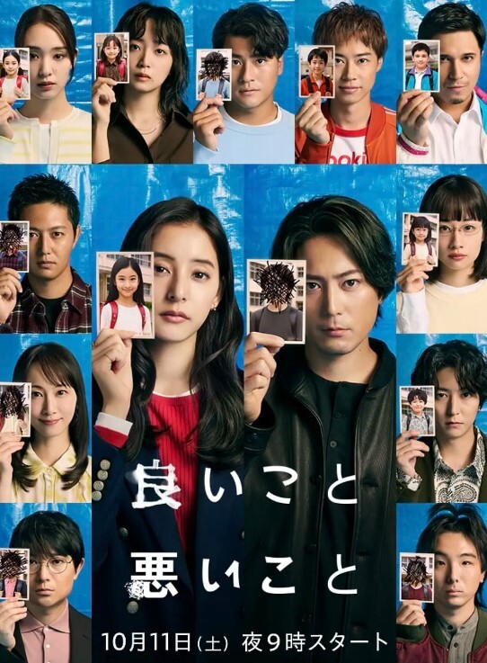 【父女乱伦】与女儿极致体液互换，此一役，直冲天际！ - IFN海报