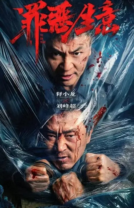 良心主播高颜值也玩起了剧情深喉口交和发小无套啪啪女上位狠狠操最后体外射精. - IFN海报