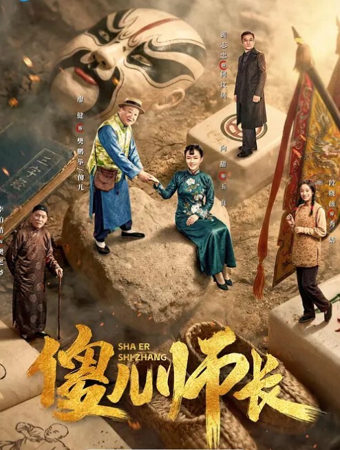 国产自拍某房地产富二代高级会所玩安排个2线嫩模陪过夜有钱真是爽 - IFN海报