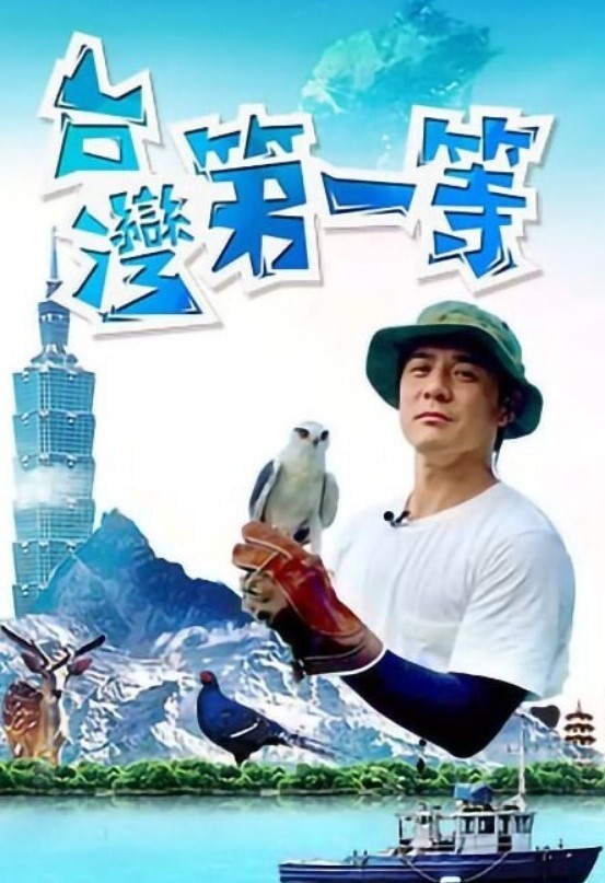 高端泄密审核非常严格高端的情侣交换群流出上海情侣李欣和男友自拍性爱视频 - IFN海报