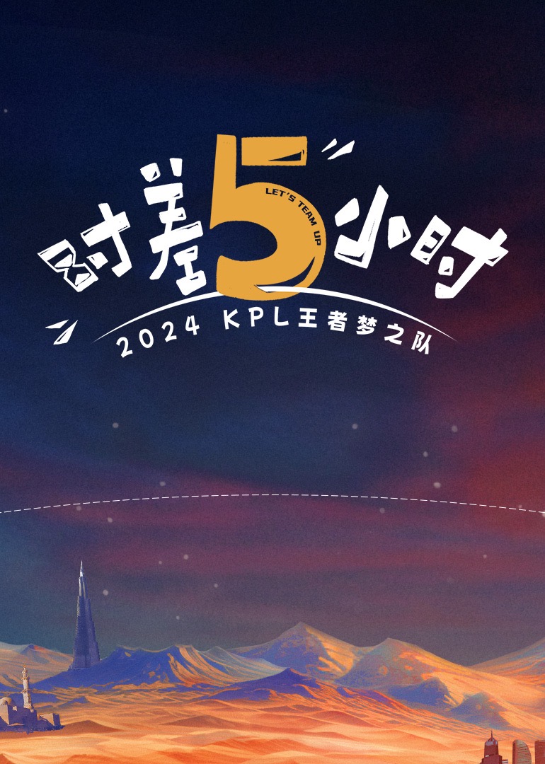 最萌体操服少女魔物喵捆绑后麻绳勒逼按摩踩躏小白虎 - IFN海报