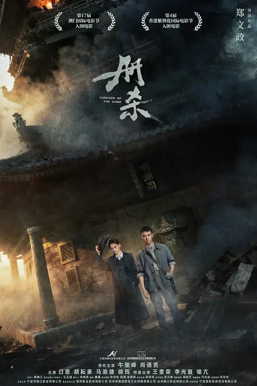 有意思以后跟女朋友也这样双穴一起玩 - IFN海报