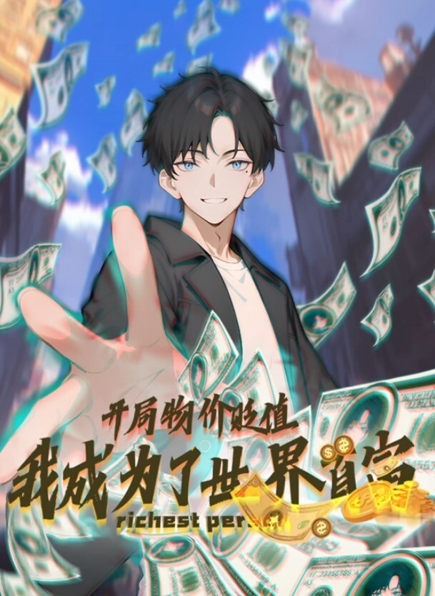 20208216664用户上传抄底学妹内内 - IFN海报