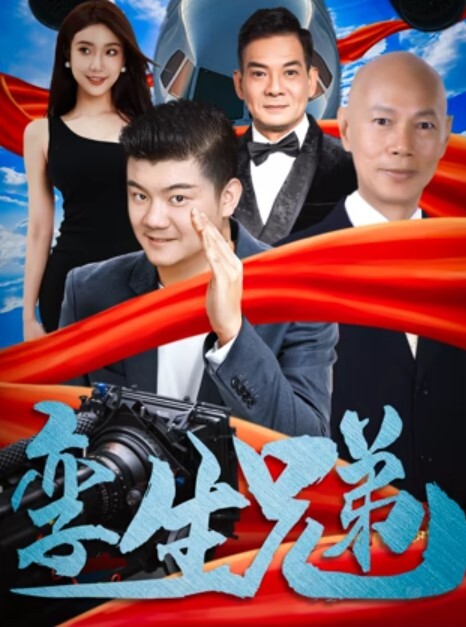 兄妹乱伦我曾经做梦也想不到有一天可以草到自己的亲妹妹也想不到有一天她能主动找我草她 - IFN海报