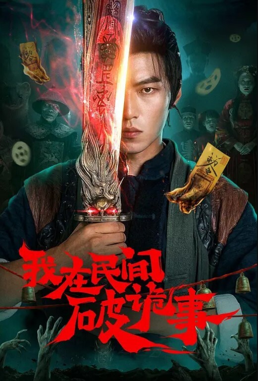 极品美女高价约探极品人妻少妇 - IFN海报