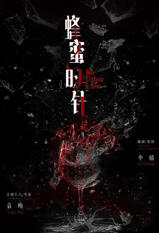 精选合集长发大眼御姐调教合集后入女上无套深喉 - IFN海报