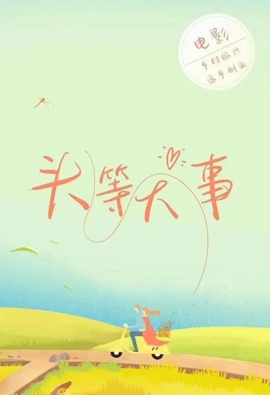 小婊妹颜值很高乖巧可爱又听话各种舔弄奶油大鸡巴吸蛋蛋让小哥抠逼玩弄各种抽插真骚啊 - IFN海报