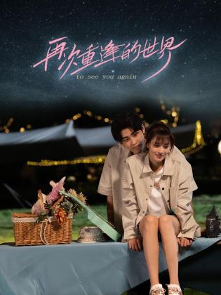 青青草在线操 - IFN海报