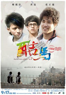 美女被性侵过程视频 - IFN海报