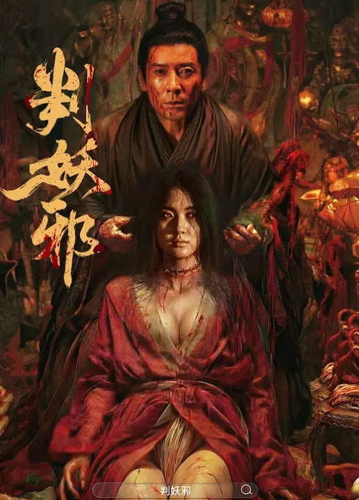 双马尾极品一线天的清纯萝莉初下海萝莉母狗 - IFN海报